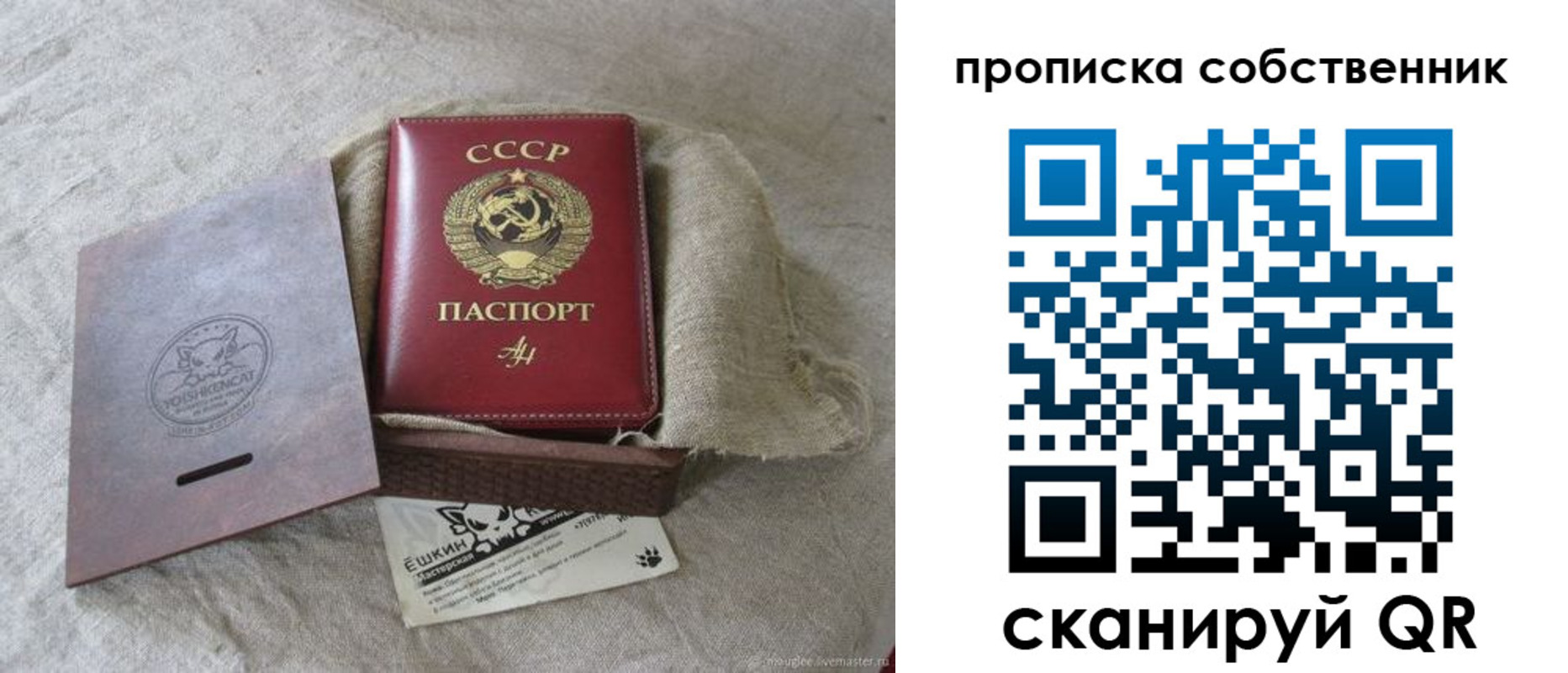 где прописаться в Чебоксарах